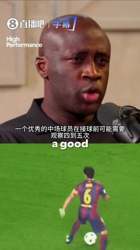 图雷揭秘巴萨当年如何传晕曼联:曼联有C罗鲁尼但顶不住哈白维! 图雷揭秘巴萨当年如何传晕曼联:曼联有C罗鲁尼但顶不住哈白维!