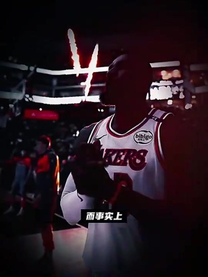 德隆:球迷都被詹姆斯宠坏了 哈登打到第17年失去爆发力很正常 德隆:球迷都被詹姆斯宠坏了 哈登打到第17年失去爆发力很正常