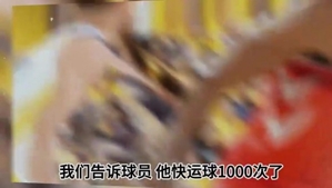 读过兵法?面包此前:我在勇士时会数哈登运球数运1000次就会累 读过兵法?面包此前:我在勇士时会数哈登运球数运1000次就会累
