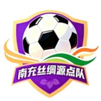南充队
